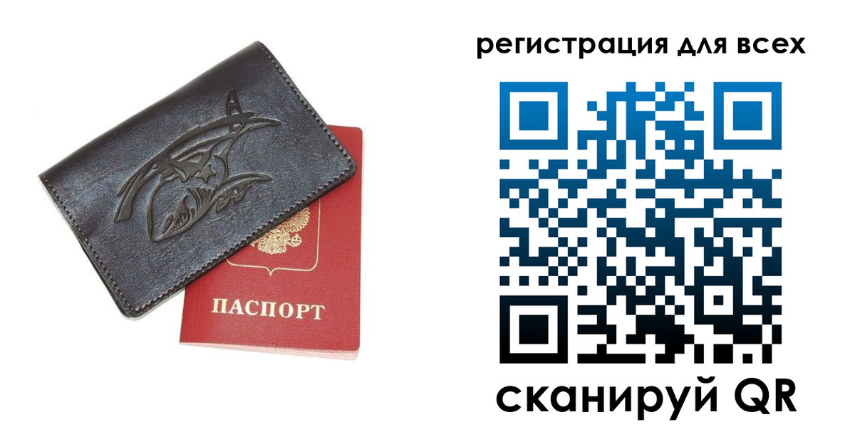 форма 3 в Свердловской области