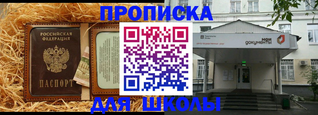 временная регистрация поиск в Свердловской области